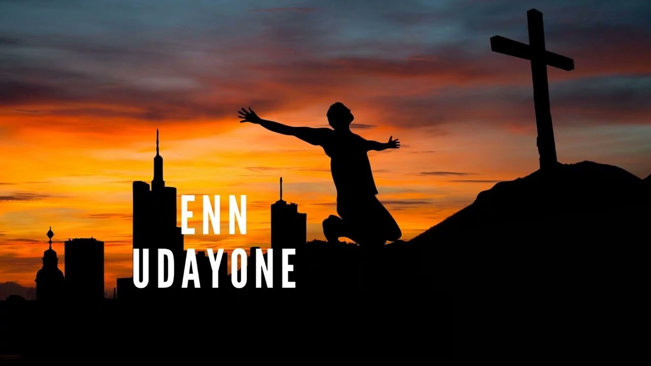 Enudayone Nee | എന്നുടയോനേ നീ എന്നേ കൺമണിപോൽ | Sam Thomas