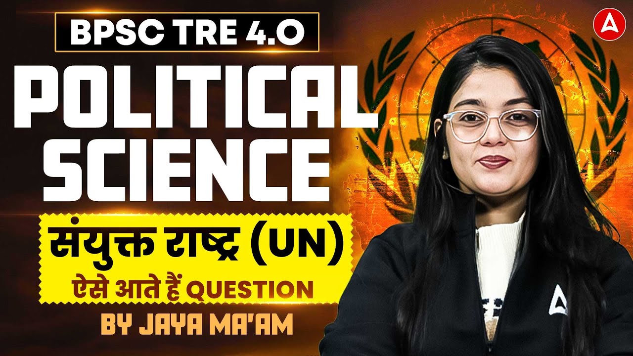BPSC TRE 4.0 Political Science | United Nations Important Questions & PYQ's | TRE Polity By Jaya Mam