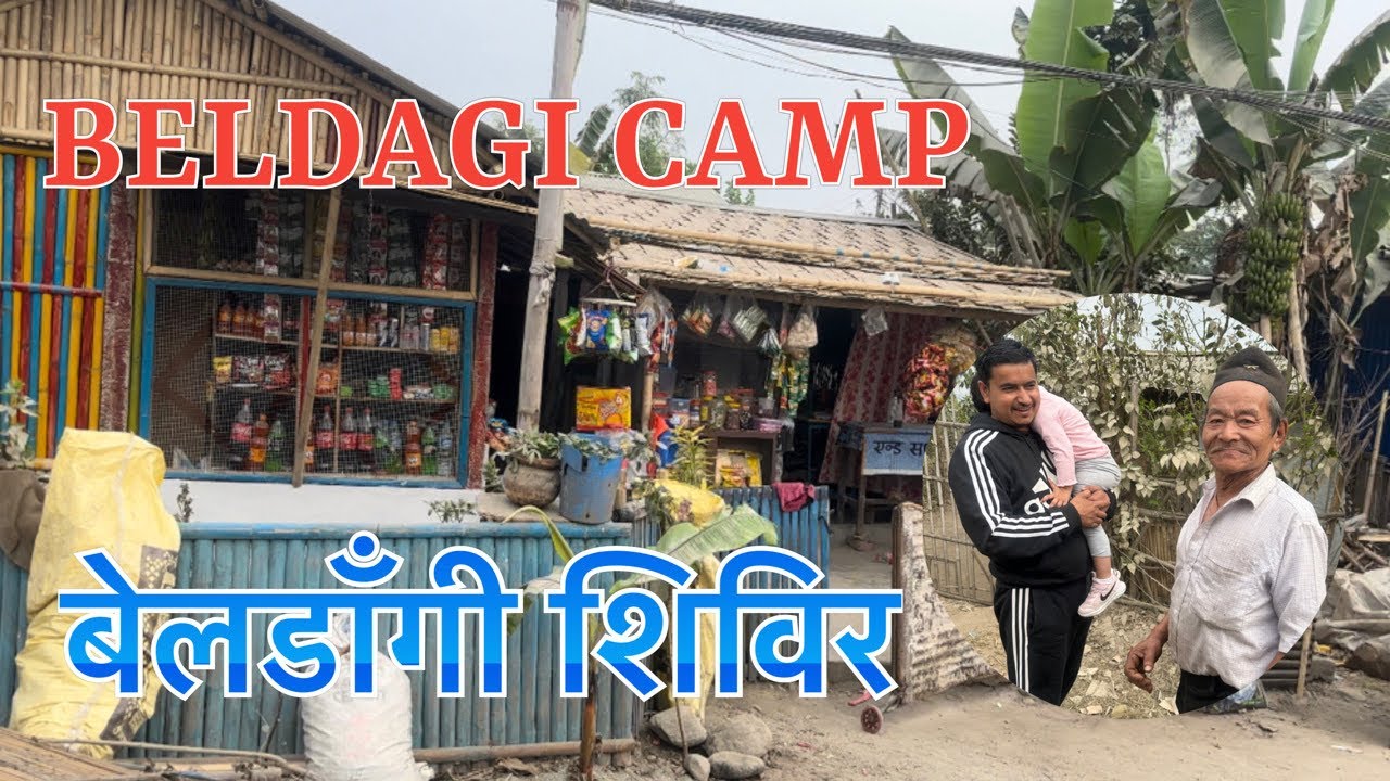 Beldagi camp 2023 / Bhutanese refugee camp jhapa Nepal