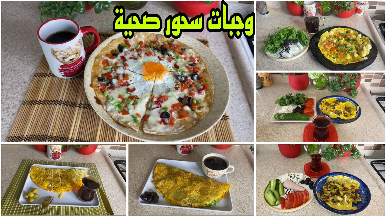 وجبات من وجبات السحور الصحي الخسارة الوزن 