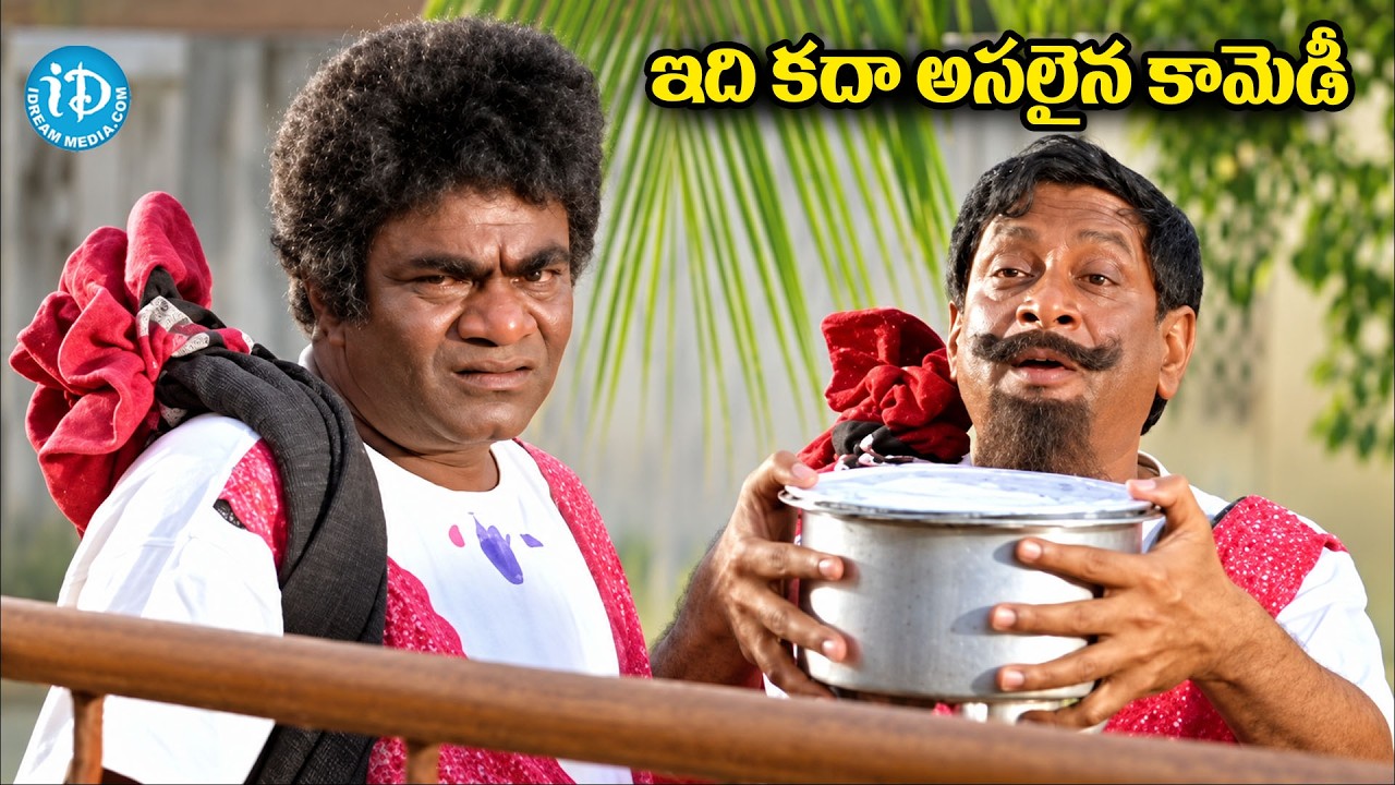 MS Narayana Super Hit Comedy Scene | Best Non Stop Comedy Scene | Latest Comedy Scene