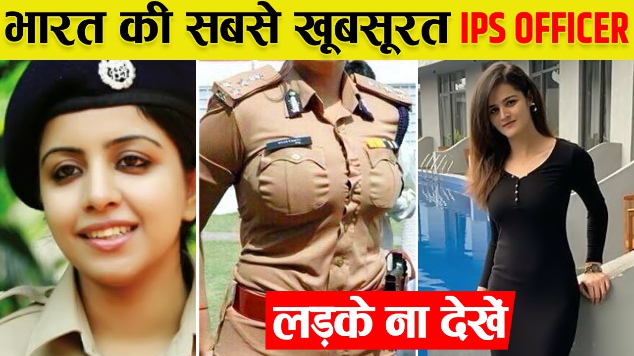 इन IPS Officers के सामने चिकनी चमेली भी पानी कम है | Most Beautiful IAS/IPS Lady Officer's In India