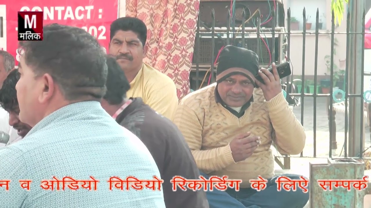 हडौली यूपी 2026#तनै घटी बढी ना जानी पिया#हीरामल जमाल#सत्ते फरमाणा जी ने यूपी में नई रागनी सुनाई 