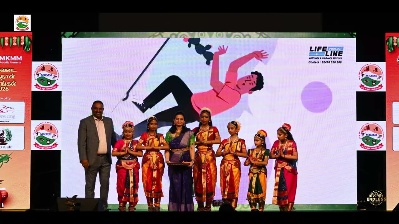 MKMM | Pushpanjali - Aadya Academy of Fine Arts |  MKMM Pongal - Aruvadai Thirunal 2026