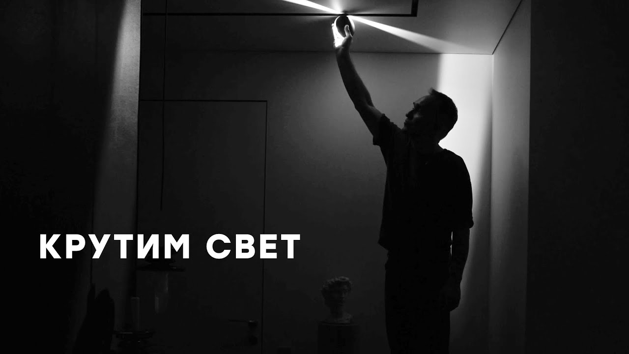Светильники, которые вы не встречали