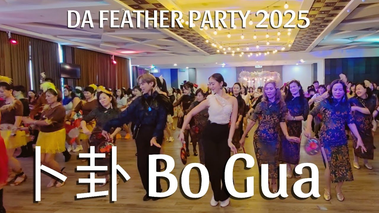 DA FEATHER PARTY 2025 |卜卦 Bo Gua | LINE DANCE | Phrased Beginner | Heru Tian