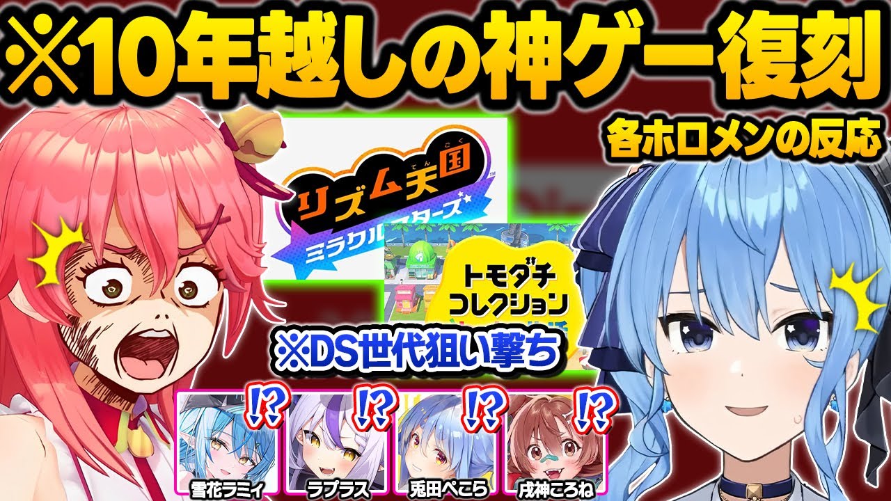 誰もが予想しなかったまさかの