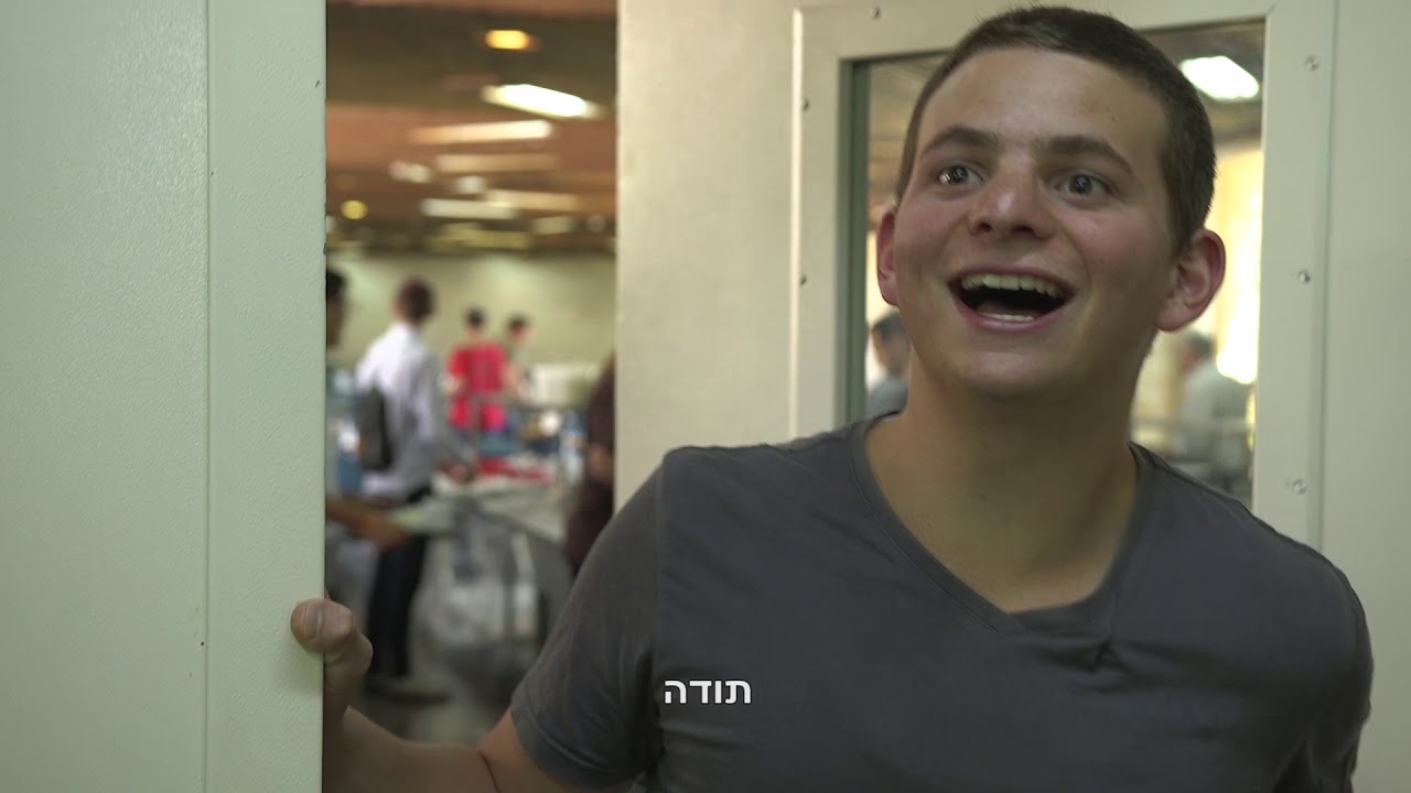 הוקרה לעובדי ישיבת הר עציון