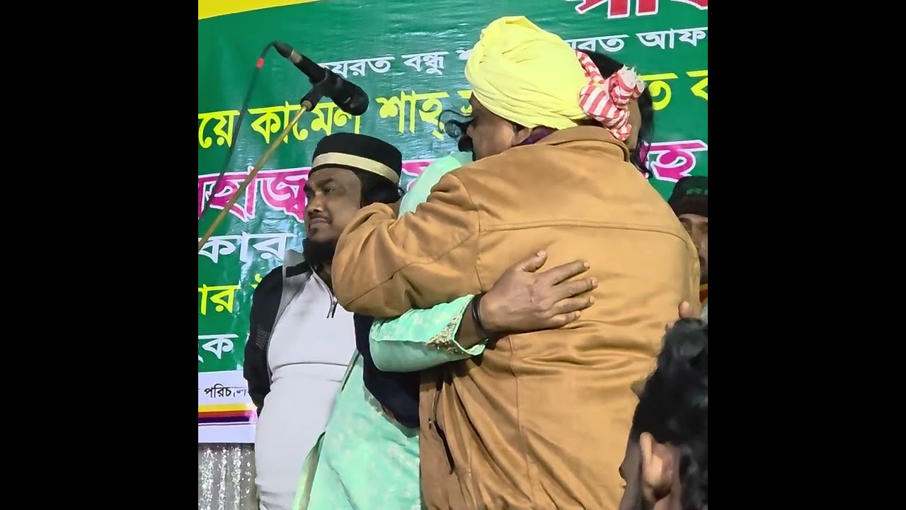কার প্রেমে মজিয়া রহিলারে বন্ধু 
