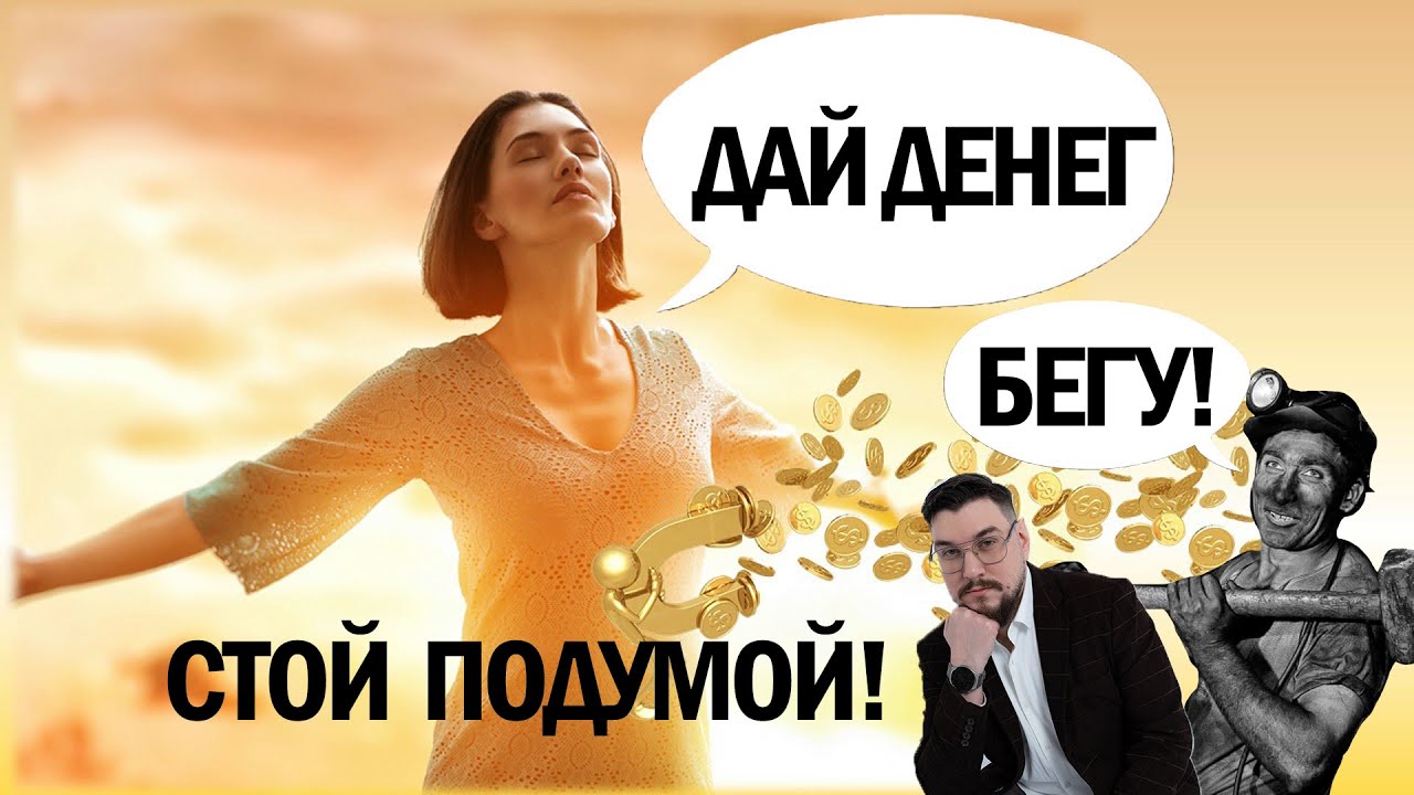 УШЛА ЖЕНА , МУЖ ПРОПАДАЛ В КОМАНДИРОВКАХ РАДИ ЕЁ КРАСИВОЙ ЖИЗНИ