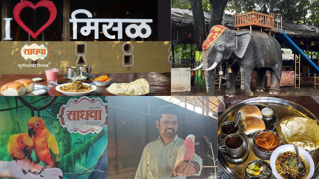 Sadhana Chulivarchi Misal Nashik | Most Famous Misal Nashik | Popular Misal Of Nashik