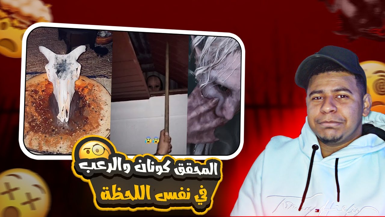 حسابات غريبه ومرعبه في التيك توك:حورية البحر تسوي الترندات