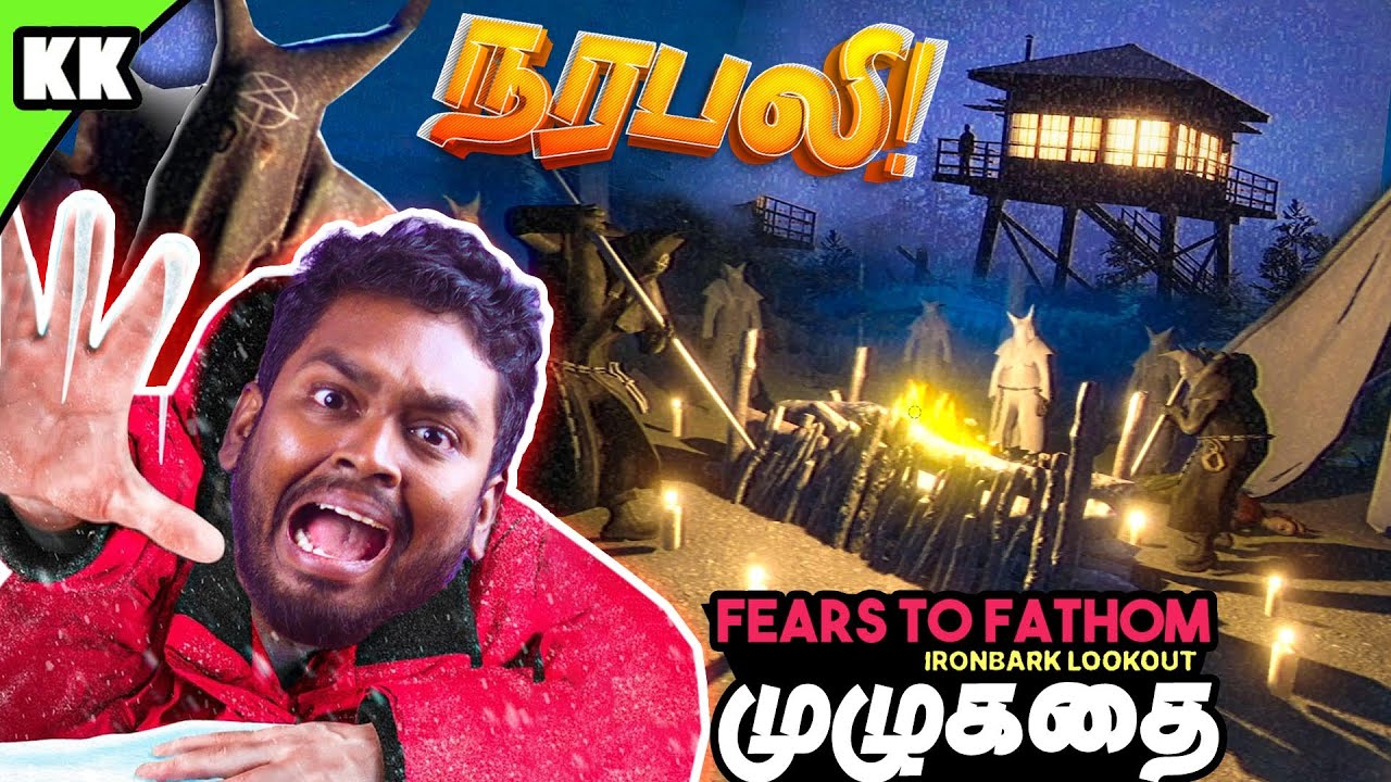 Fears To Fathom 4: Ironbark Lookout FULL Story - Explained in Tamil (தமிழ்) #mrkk #gaming