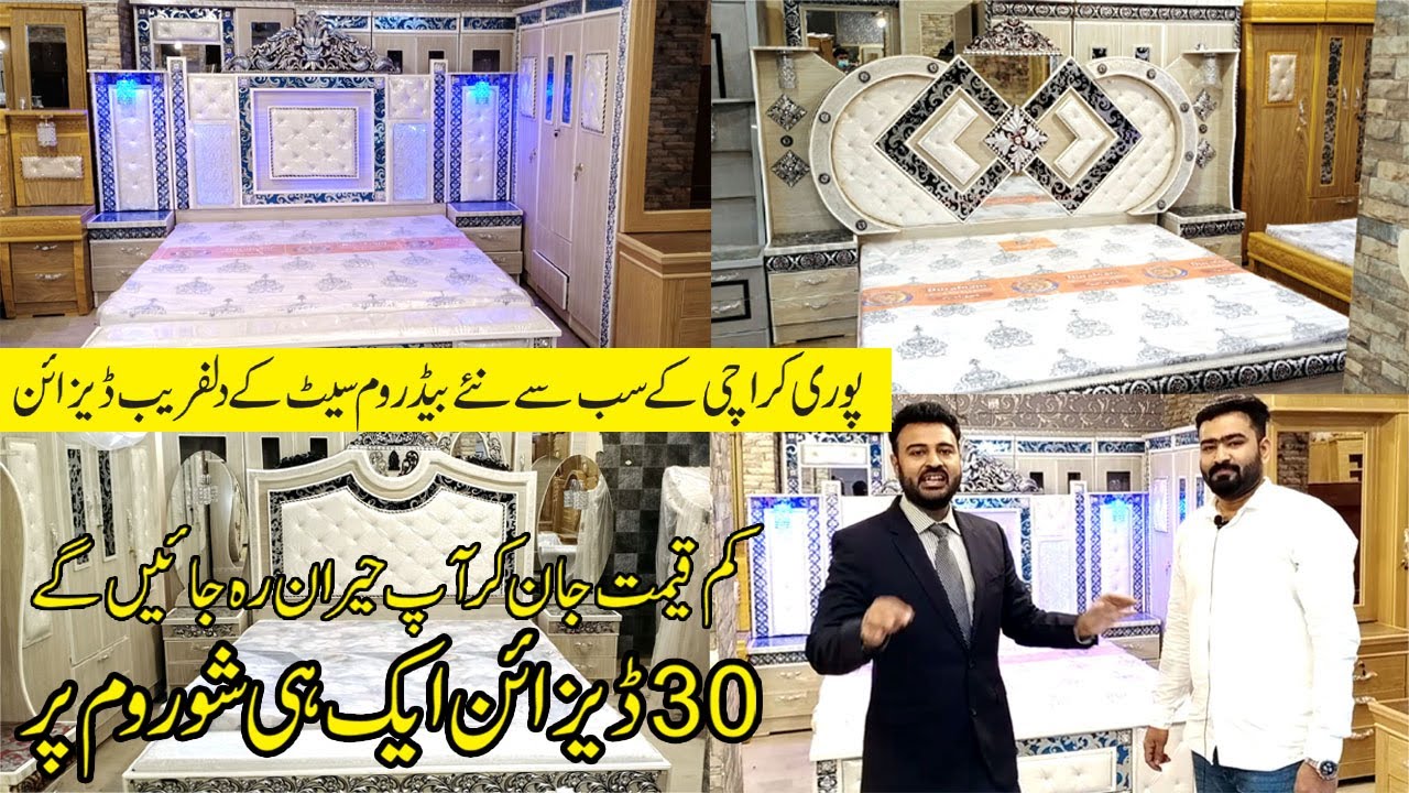 Furniture Design in Karachi | Furniture Showroom in Karachi | Bedroom Furniture Design in Karachi