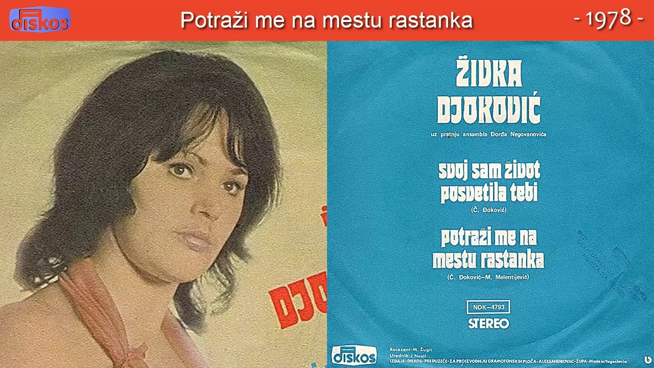 Zivka Djokovic - Potrazi me na mestu rastanka - (Audio 1978)