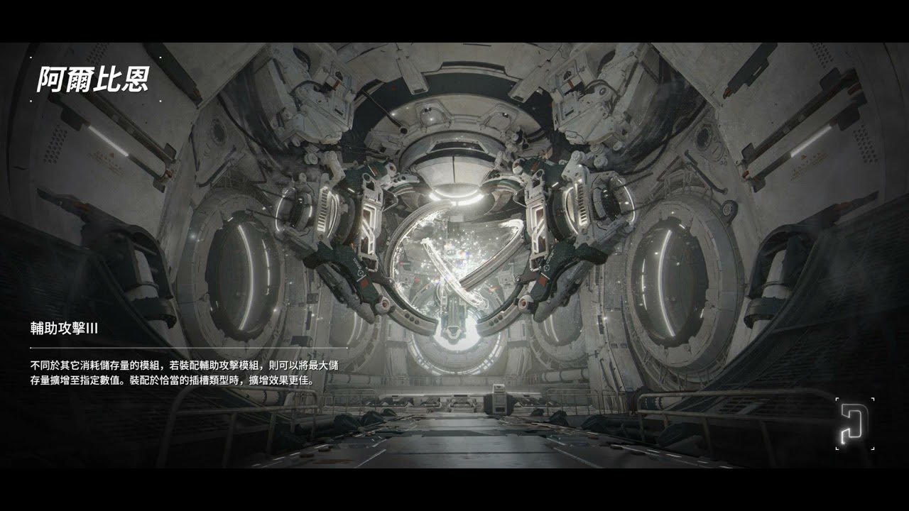 The First Descendant Hotfix 1.0.4