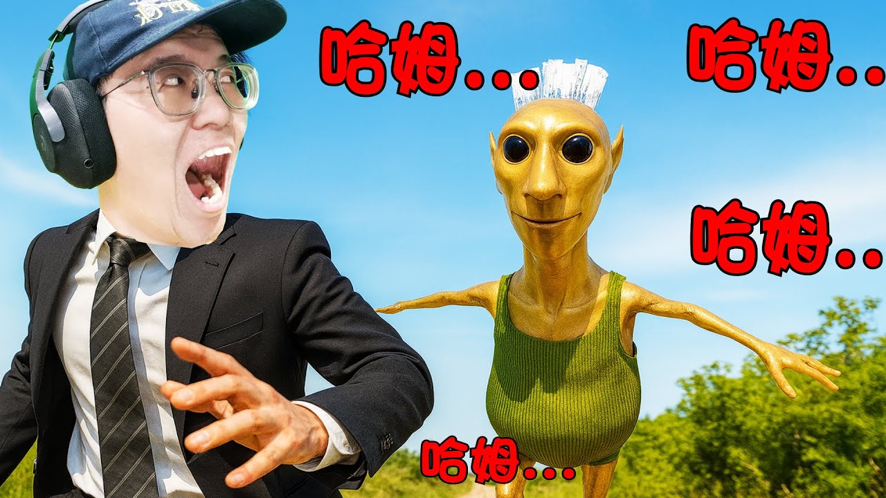 這一次我們可以成功破被詛咒的HAMOOD HABIBI塔？挑戰恐怖跑酷塔通關！【Roblox 機械方塊】