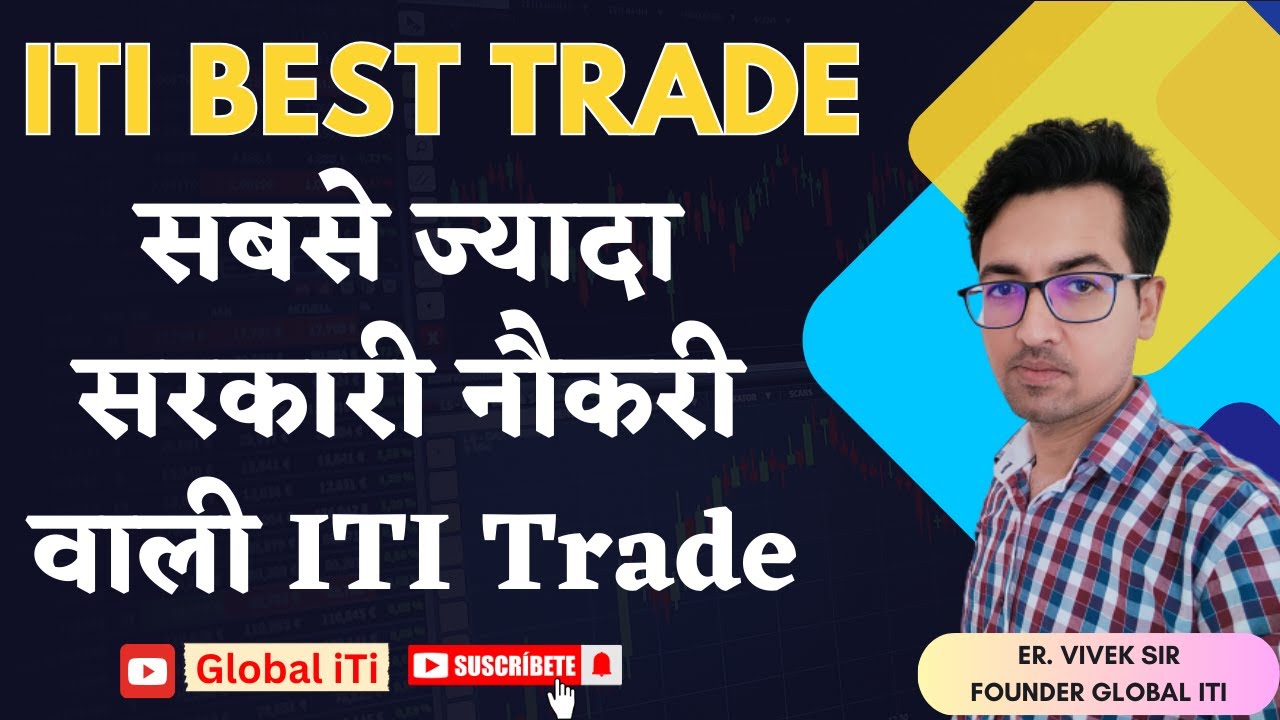 Best ITI Trade for Government Job | ITI Best Trade for Government Job