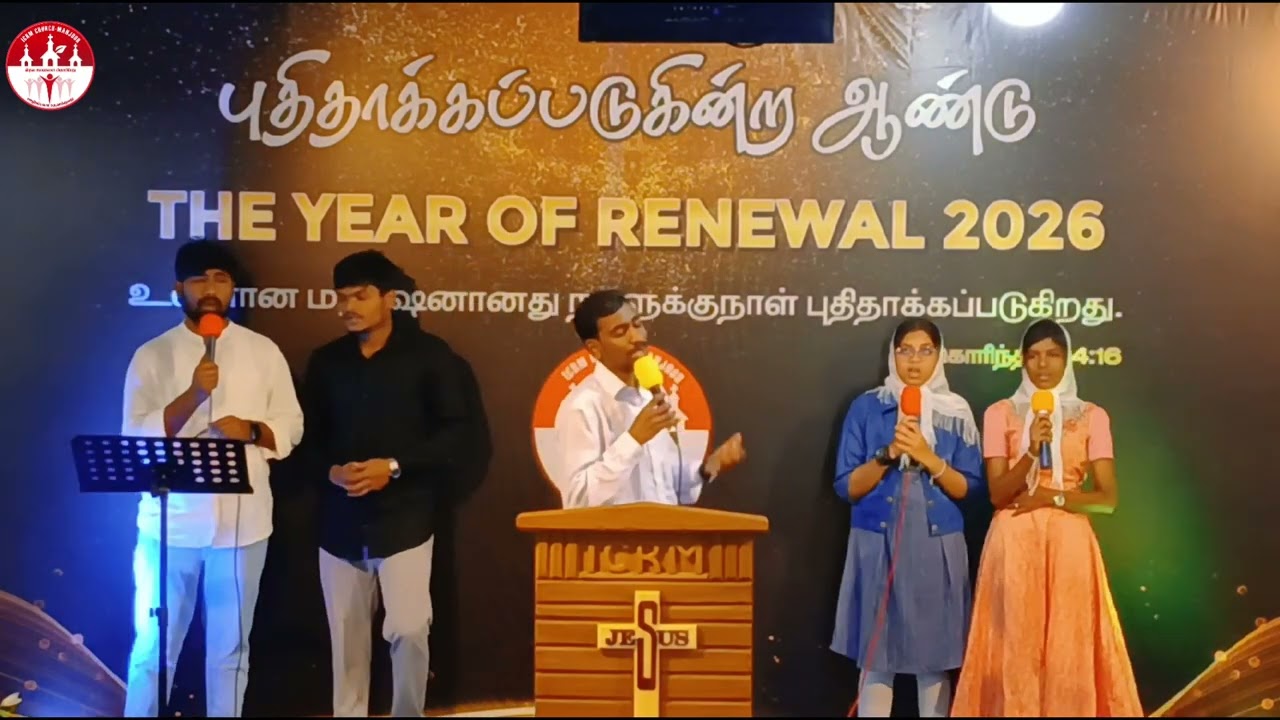 SUNDAY SERVICE PRAISE AND WORSHIP  18-01-2026