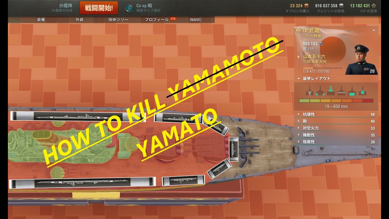 [WOWS]HOW TO KILL YAMATO
