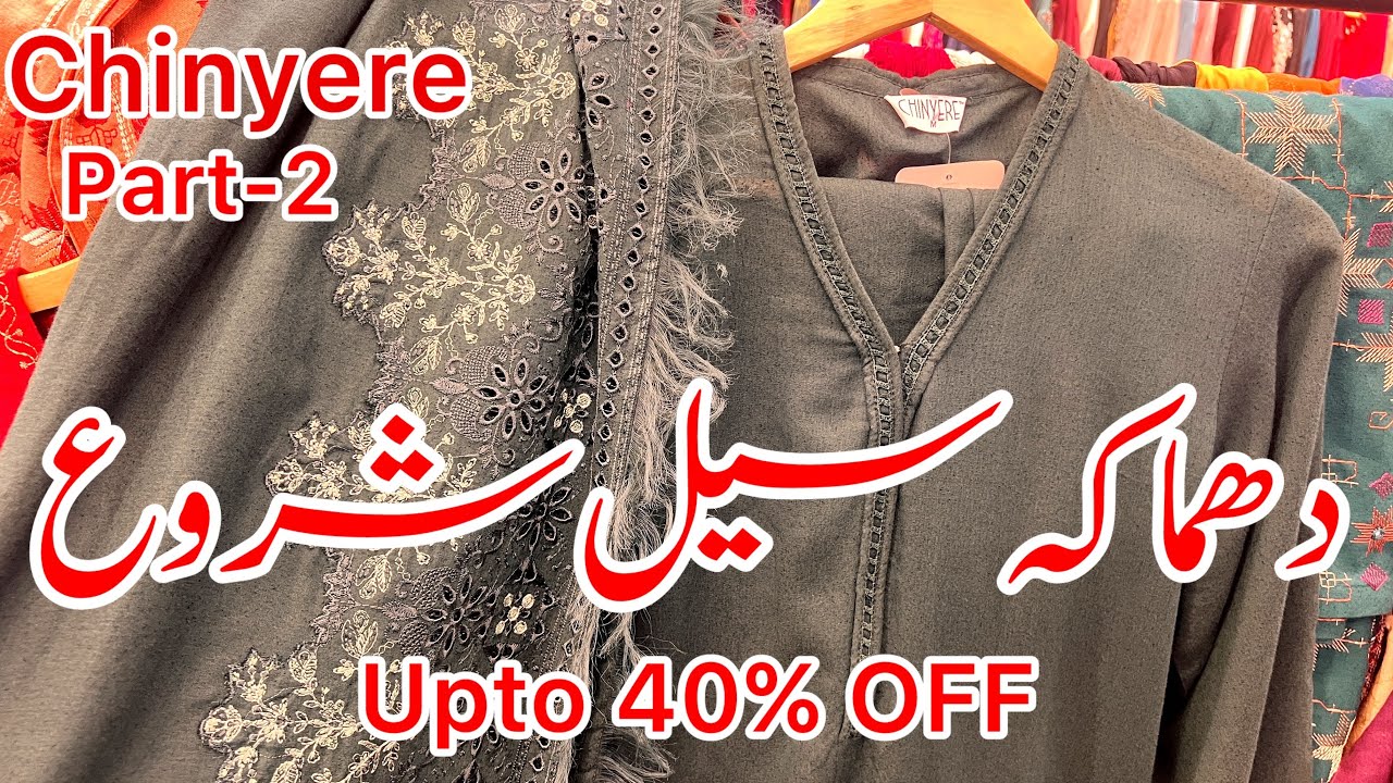 Chinyere sale || chinyere || chinyere new sale || chinyere november sale November 18, 2025