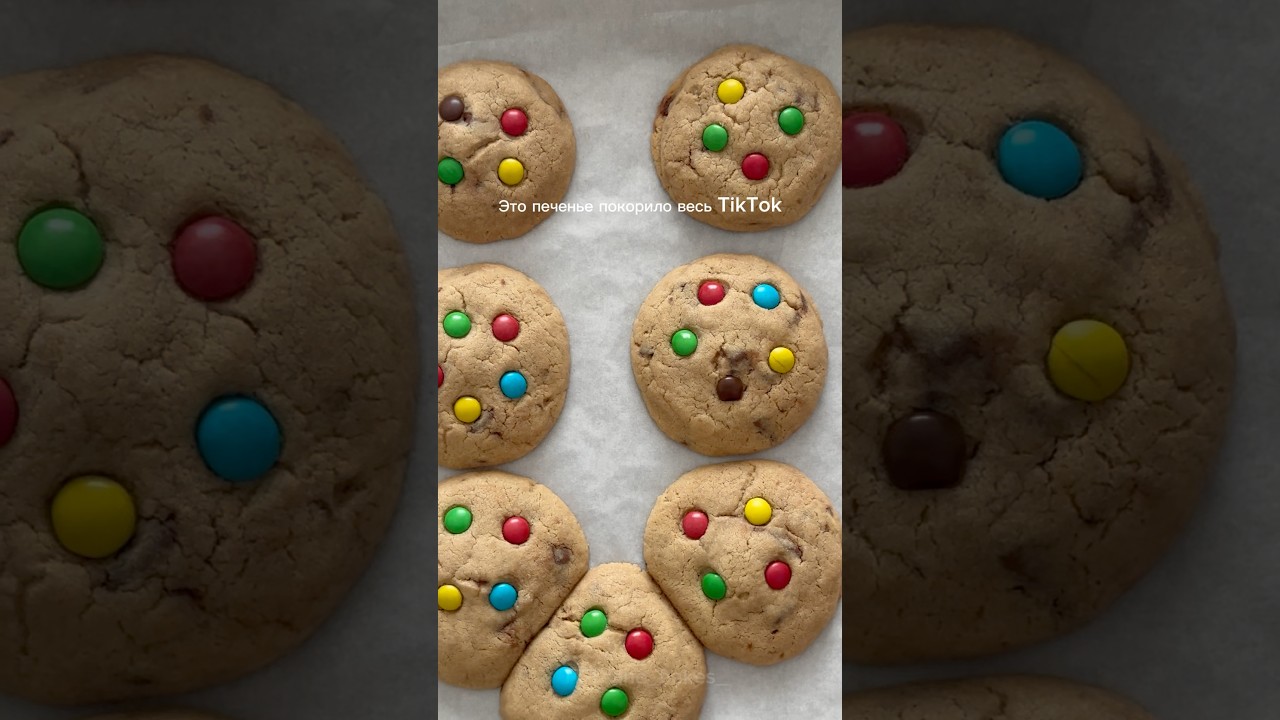 Рецепт в комментариях #кукис #cookies #печенье #рецепты #легкиерецепты #дорама#recipe #food #dessert