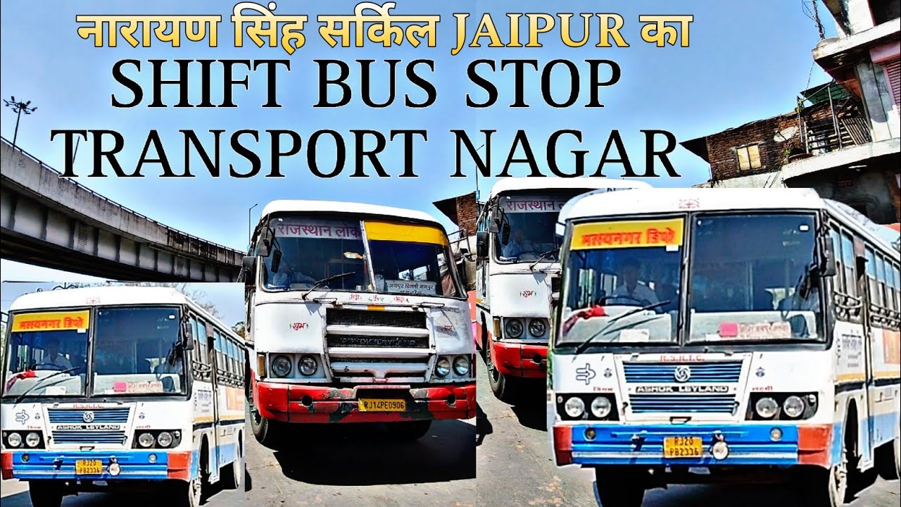 TRANSPORT NAGAR JAIPUR SHIFT BUS STAND | NARAYAN SINGH CIRCLE SHIFT BUS STAND | NEW BUS STAND JAIPUR