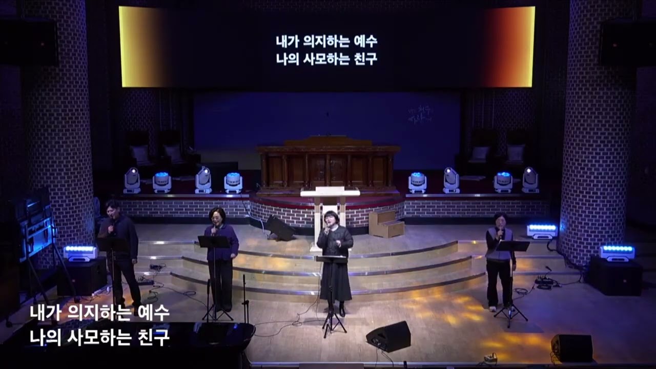 혜린교회 Coram Deo Adorate 찬양단 [26.01.02]