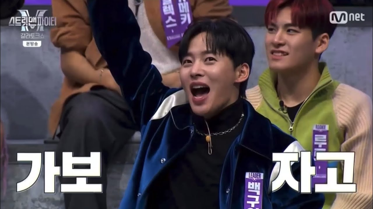 스맨파 갈라토크쇼 1화 백구영 모음 💜 | #스맨파 #원밀리언 #백구영