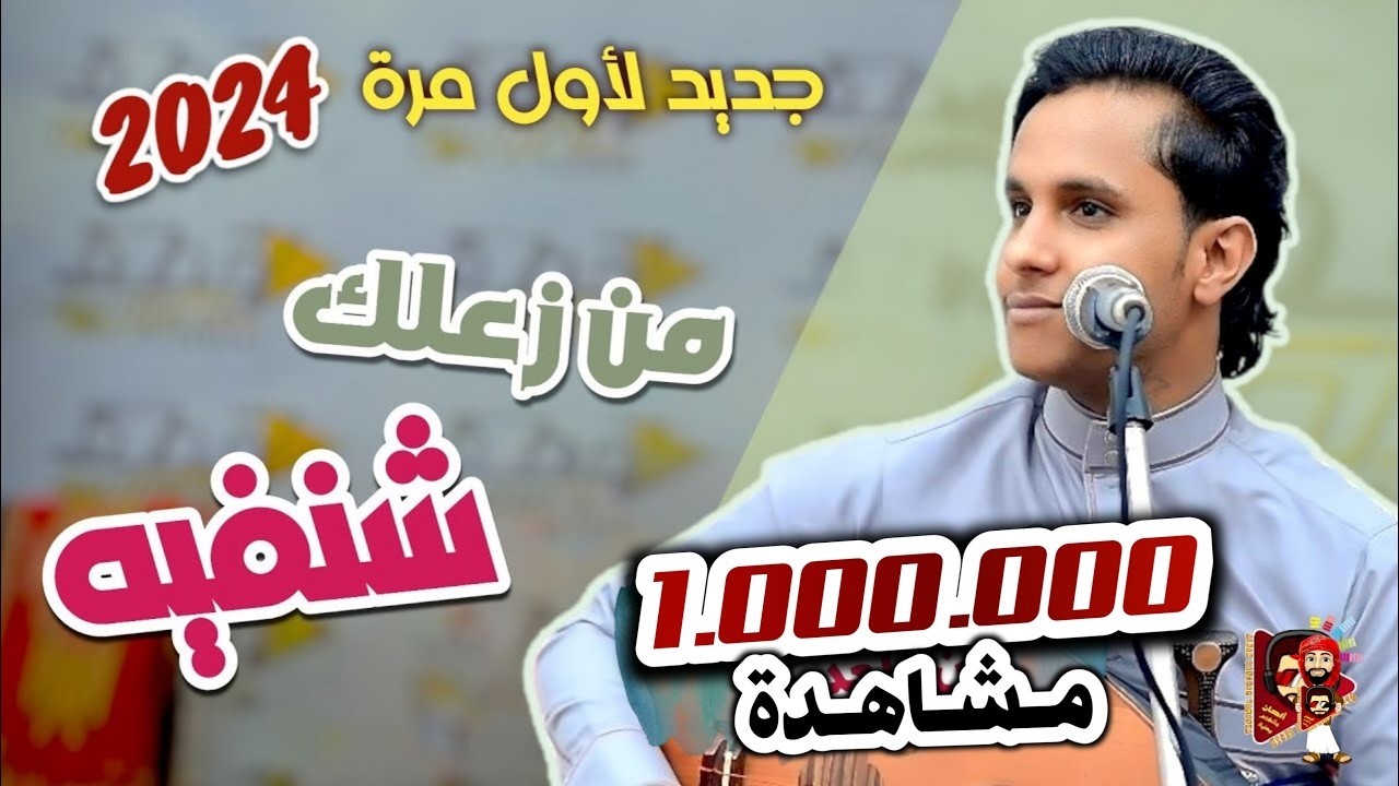 اصيل ابو بكر جديد || ياغصن راقي و راوي بالحلى والتيه || اغاني اصيل علي ابوبكر