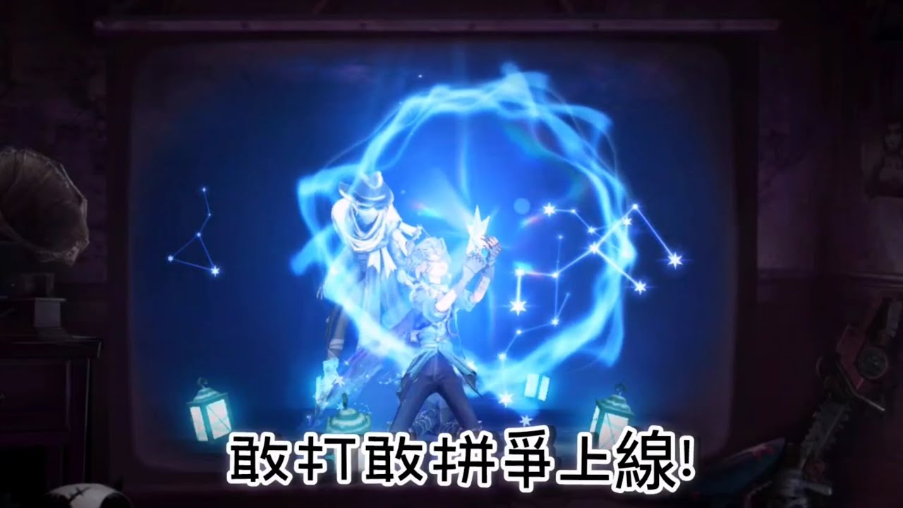 【第五人格/守夜人】B牌守夜人寧芙獎「此刻萬籟俱寂」排位實戰對局~