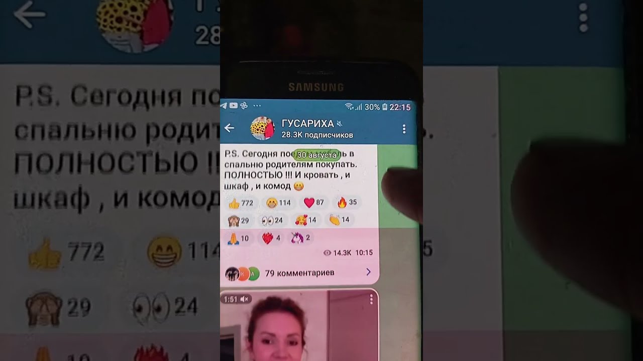 Зачем Гнусарихи ездили в Казахстан? чьё выполняли задания.!!!!