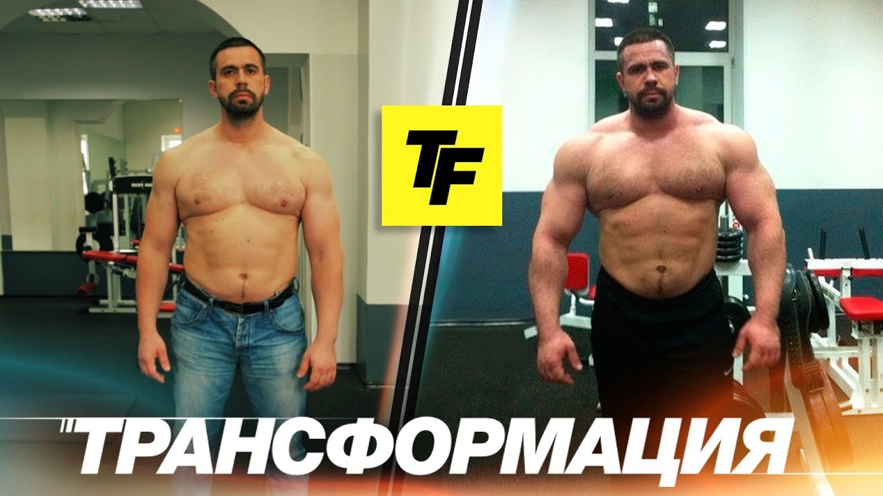 Проект Трансформация. Выпуск 1. Промо.
