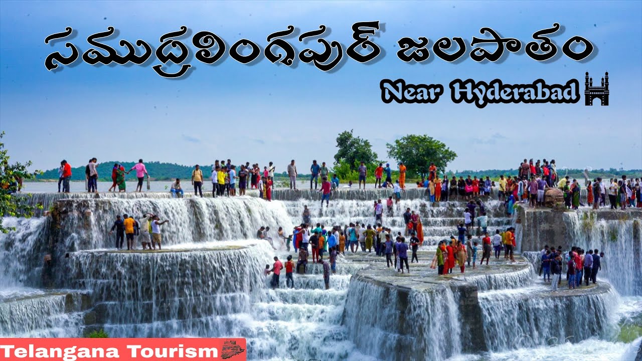 Samudralingapur waterfalls full information || Near Hyderabad || Telangana tourism