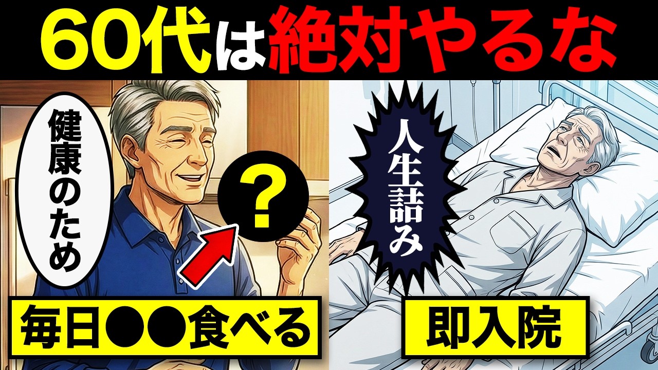 【漫画】定年後に孤立無援となる人の意外な共通点。誰にも気づかれない老後のリアル