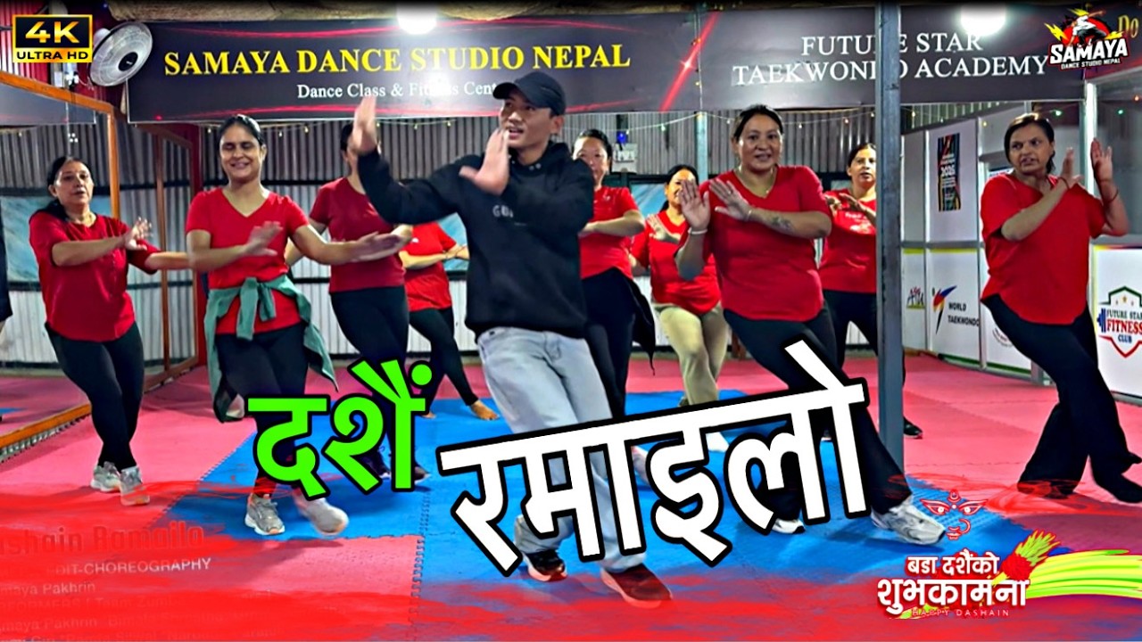 Dashain Ramailo | Team Zumba - Dance Video | Choreography By Samaya Pakhrin