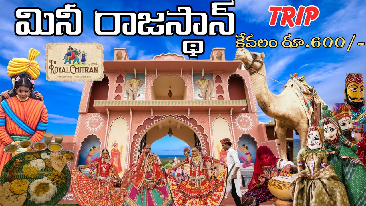 Mini Rajasthan in Chennai || The Royal Chitran || Chokhi Dhani || 🐪Animal Rides & Fun Experiences💃.