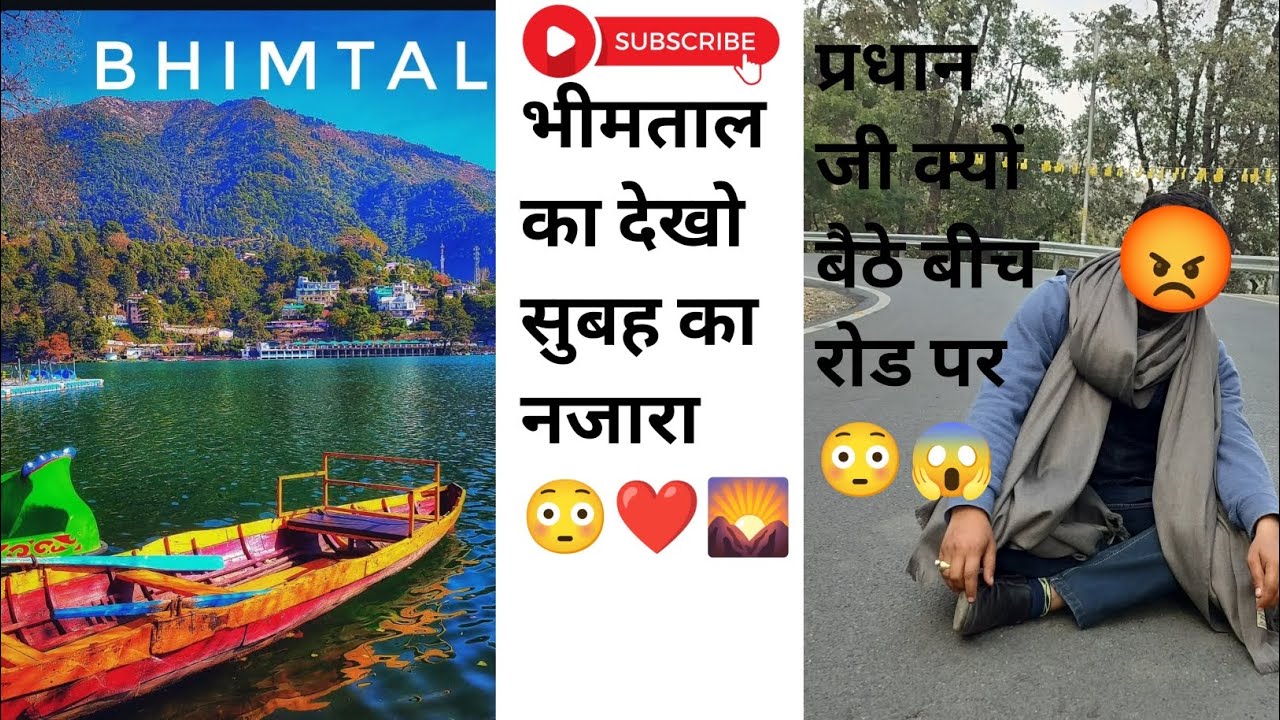 Pardhan ji ho gye gussa 😱#viral#funny #vlog #trendingvideo #lifeisbutadream 