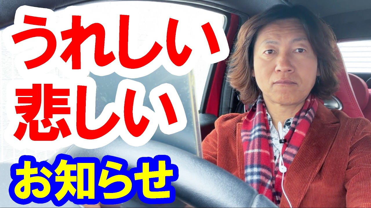 雑談／いろいろな舞浜トピックを語る動画（2026-04-02 東京ディズニーリゾート）