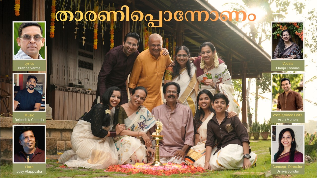 Thaaraniponnonam | Unarunaro Ponnonam | Onam Song | Prabha Varma | Arun Menon |  Manju Thomas