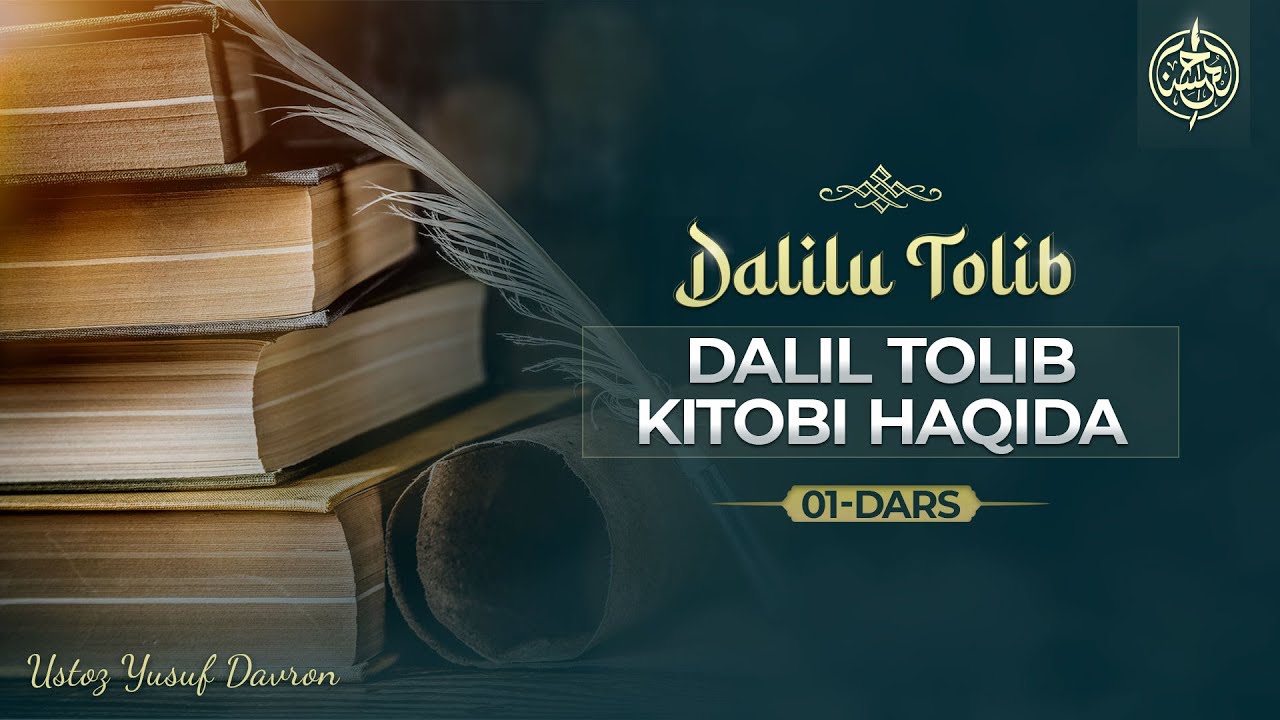 1-dars | Dalil tolib kitobi haqida | Ustoz Yusuf Davron