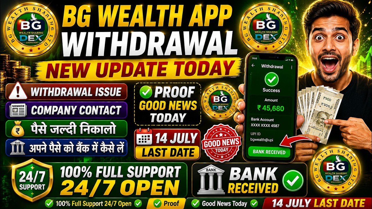 BG Wealth Sharing New Update Today 2026 | BG Wealth Withdrawal Process | Real or Fake?