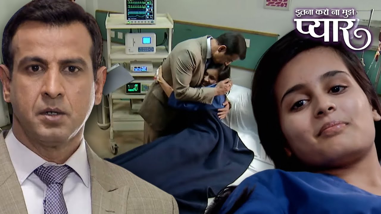 निशि के खातिर नील लोटा इंडिया वापिस | Itna Karo Na Mujhe Pyar | Rohit Roy | Pallavi Kulkarni