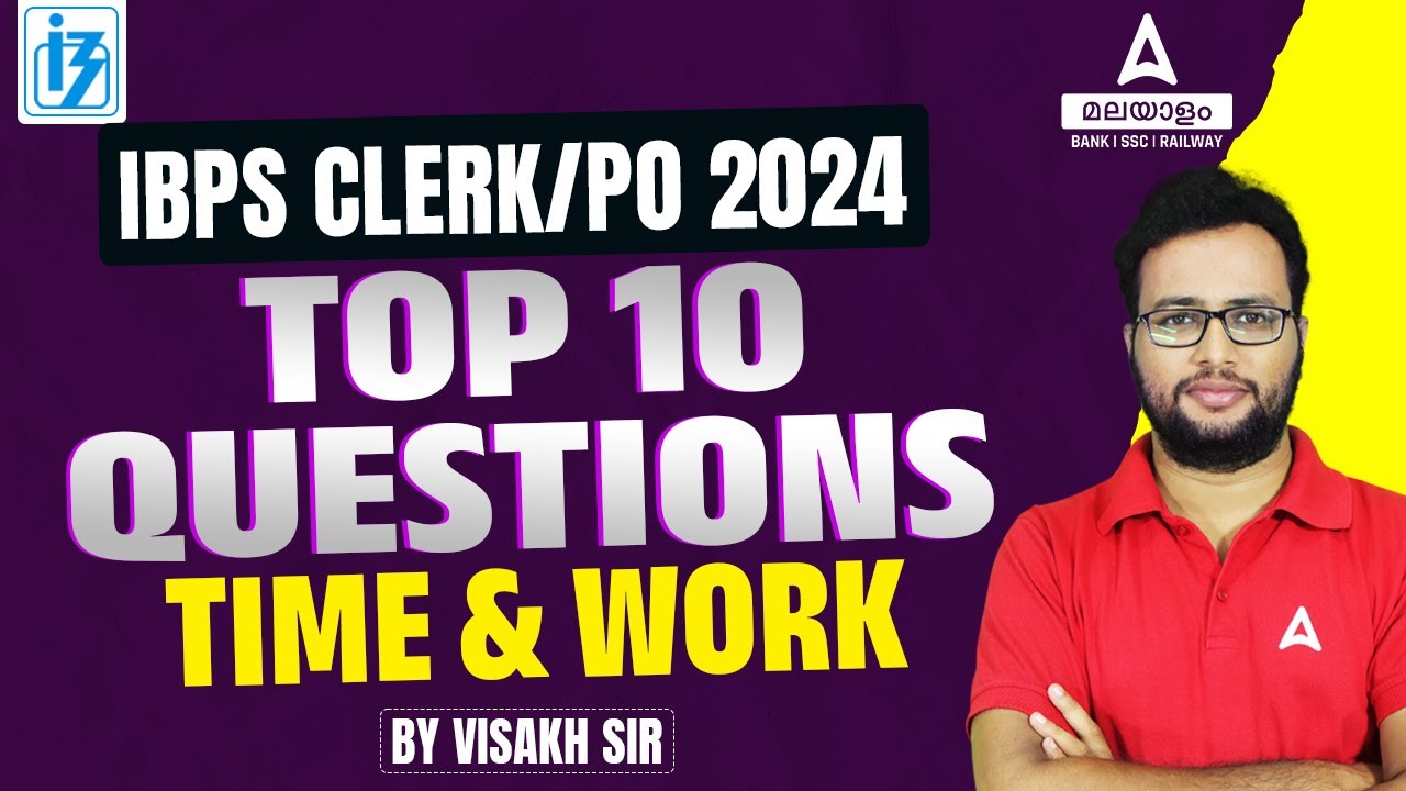 IBPS Clerk/PO 2024 | IBPS Maths Classes 2024 | Time & Work | By Visakh Sir