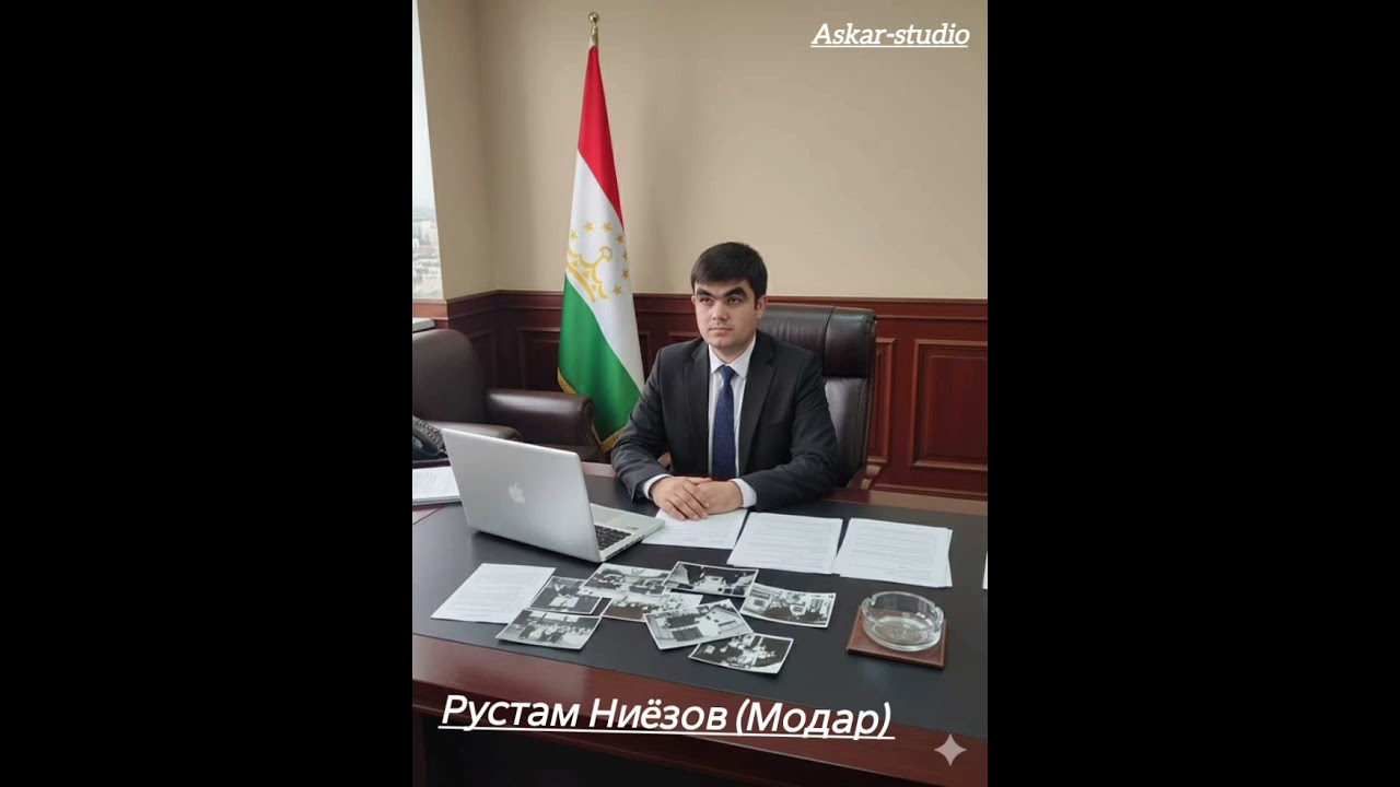 Рустам Ниëзов (Модар)