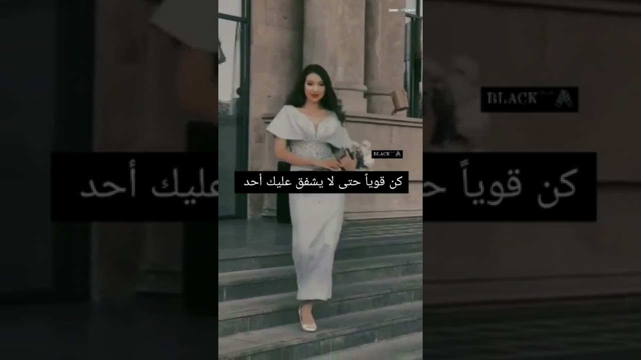 تجميع مقاطع غرور وكبرياء بنات 👸✔ قصف جبهات نار 🔥 فيديوهات ثقه بنفس 😌👑