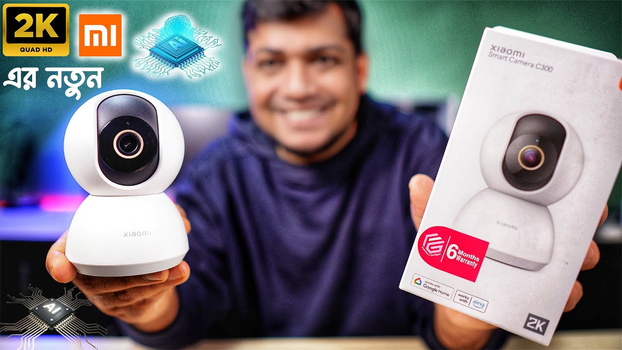 নিরাপত্তার জন্য বেস্ট ! Xiaomi Mi XMC01 C300 360° 2K Smart Home Security WiFi Camera | 2K IP Camera