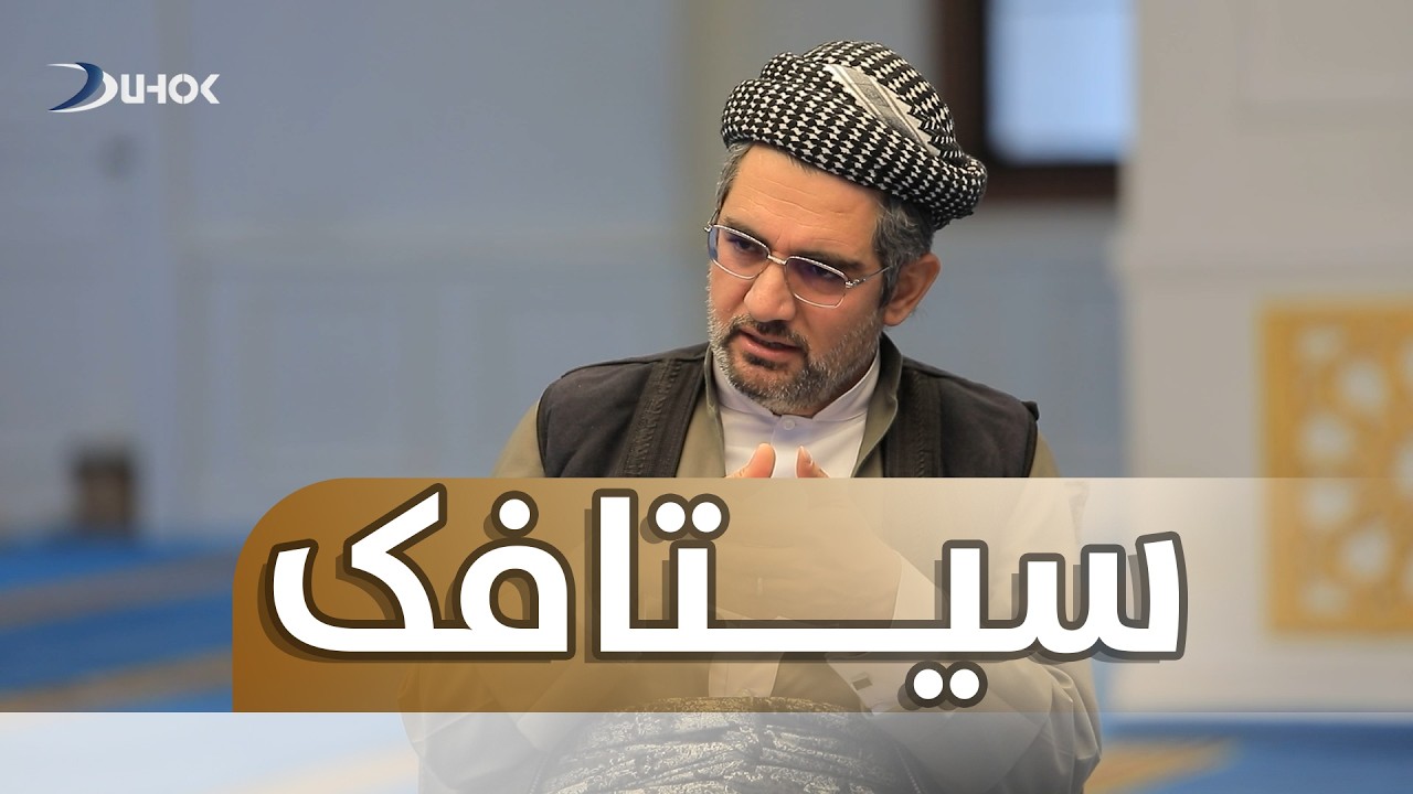 به‌رنامه‌یێ سیتافک خه‌له‌كه‌یا 16