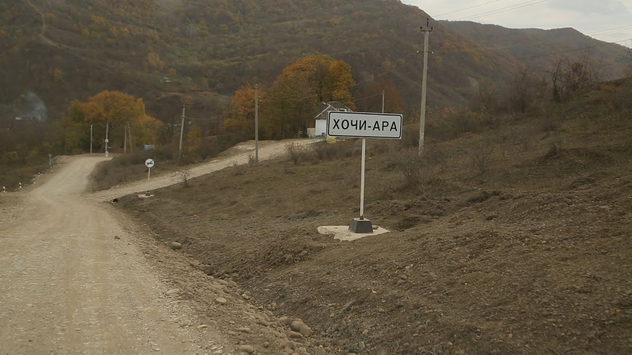 ХЬОЧИ-АРА. ИШТТА БАШХА ГУЬЙРЕ ЙАЙНИ ШУНА?
