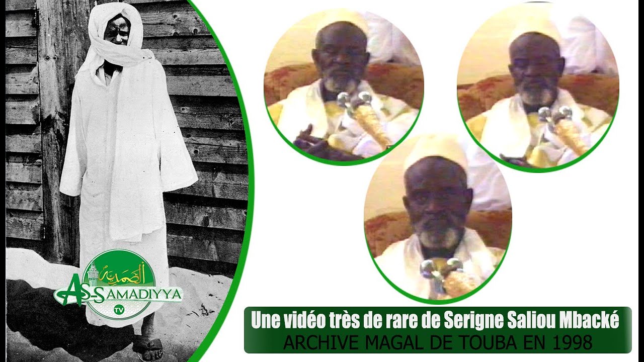 Une vidéo très rare de Serigne Saliou Mbacké - Archive Magal de Touba en 1998